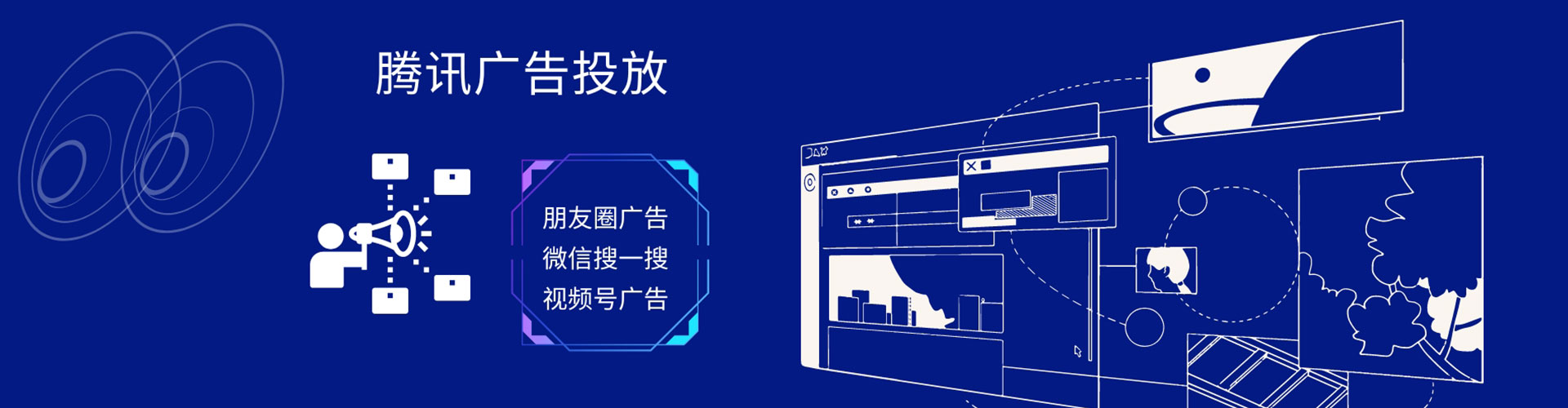 大丰信息流开户